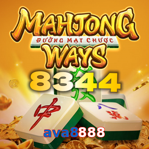 ava8888